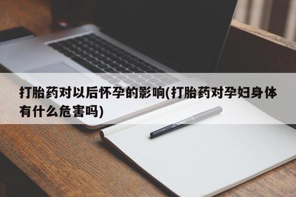 第877页